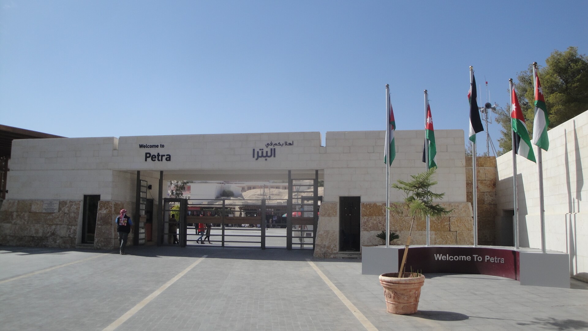 Petra visitor center - Visit Petra